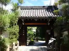 天性寺の山門