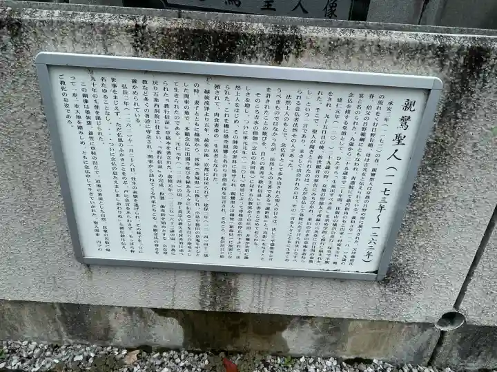 横浜別院(神奈川県)