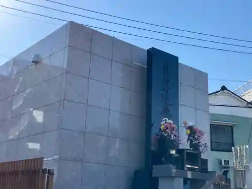 浄瀧寺(神奈川県)