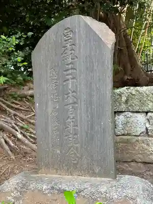 日枝神社のその他建物