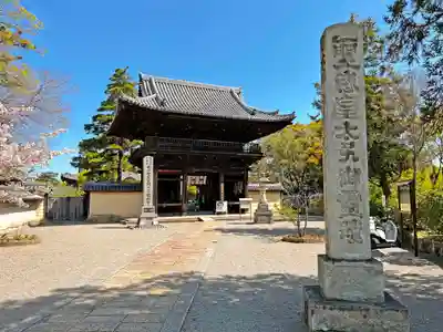 鶴林寺の山門・神門
