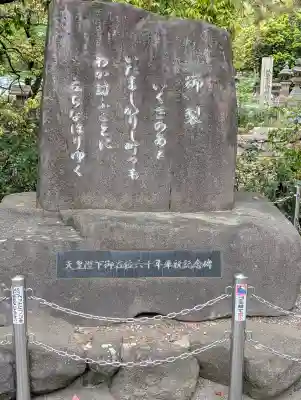住吉大社(大阪府)