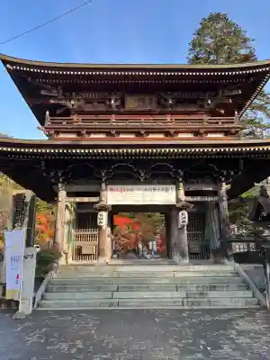 華厳寺(岐阜県)