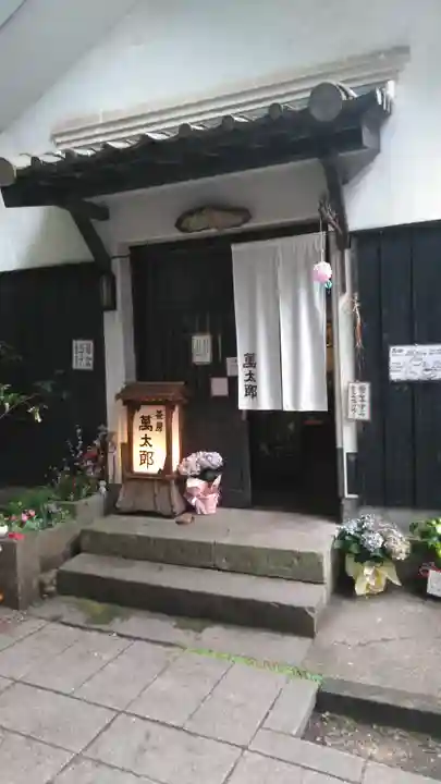 八幡朝見神社の食事