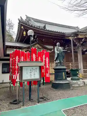 蓮乗寺(東京都)