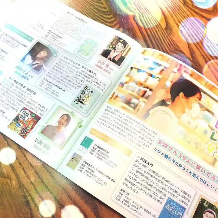 教宗寺(長崎県)