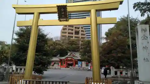 金神社の鳥居