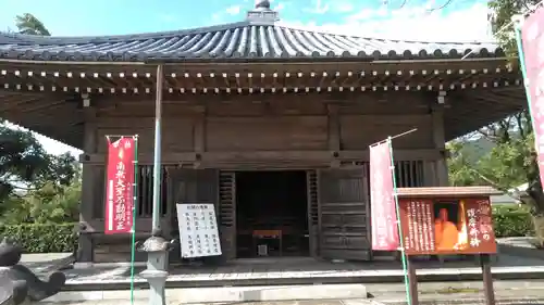 蓮華院誕生寺奥之院の本殿・本堂