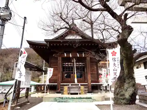 福島縣護國神社(福島県)