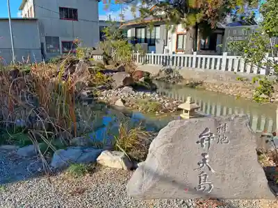 玉諸神社(山梨県)