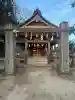 八幡宮の{uncategorized: "未分類", other: "その他", undefined: "問題あり", building: "その他建物", grave: "お墓", sacred_gate: "鳥居", guardian: "狛犬", statue: "像", buddha: "仏像", history: "歴史", nature: "自然", garden: "庭園", animal: "動物", pagoda: "塔", temizu: "手水舎", mountain_gate: "山門・神門", sanctuary: "本殿・本堂", subordinate: "末社・摂社", art: "芸術", scenery: "景色", jizo: "地蔵", ema: "絵馬", goshuin: "御朱印", omikuji: "おみくじ", items: "授与品その他", amulet: "お守り", goshuincho: "御朱印帳", eats: "食事", festival: "お祭り", votive_dance: "神楽", shichigosan: "七五三参", wedding: "結婚式", experience: "体験その他", initially: "初詣", around: "周辺", anti_infection: "感染症対策"}