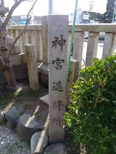 八幡社（中島八幡社）のその他建物