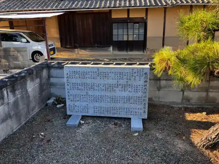 祇園神社のその他建物