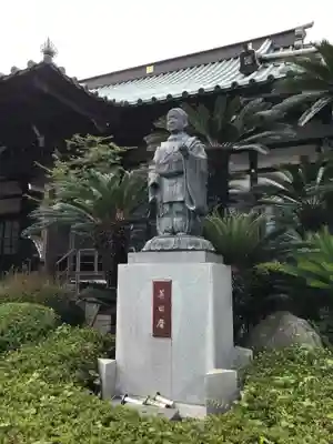 宗隆寺(神奈川県)