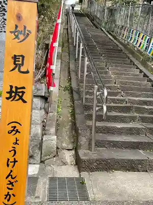 池上本門寺のその他建物