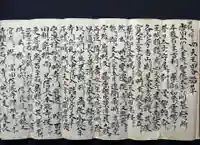 伊勢の国 四天王寺(三重県)