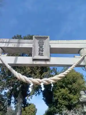 北野天神社(愛知県)