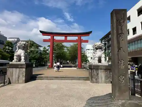 鶴岡八幡宮の鳥居