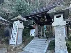 持寳院(多気不動尊)の山門