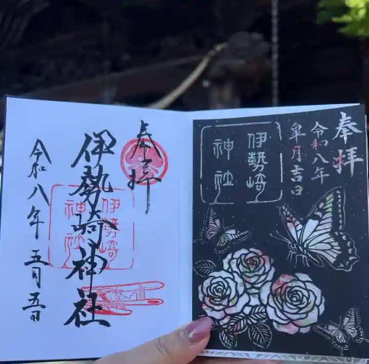 伊勢崎神社の{uncategorized: "未分類", other: "その他", undefined: "問題あり", building: "その他建物", grave: "お墓", sacred_gate: "鳥居", guardian: "狛犬", statue: "像", buddha: "仏像", history: "歴史", nature: "自然", garden: "庭園", animal: "動物", pagoda: "塔", temizu: "手水舎", mountain_gate: "山門・神門", sanctuary: "本殿・本堂", subordinate: "末社・摂社", art: "芸術", scenery: "景色", jizo: "地蔵", ema: "絵馬", goshuin: "御朱印", omikuji: "おみくじ", items: "授与品その他", amulet: "お守り", goshuincho: "御朱印帳", eats: "食事", festival: "お祭り", votive_dance: "神楽", shichigosan: "七五三参", wedding: "結婚式", experience: "体験その他", initially: "初詣", around: "周辺", anti_infection: "感染症対策"}