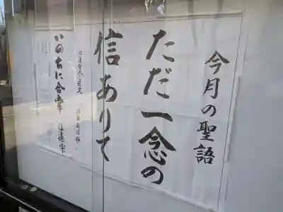 妙乗寺(東京都)