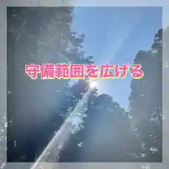 水原の一心さん(新潟県)