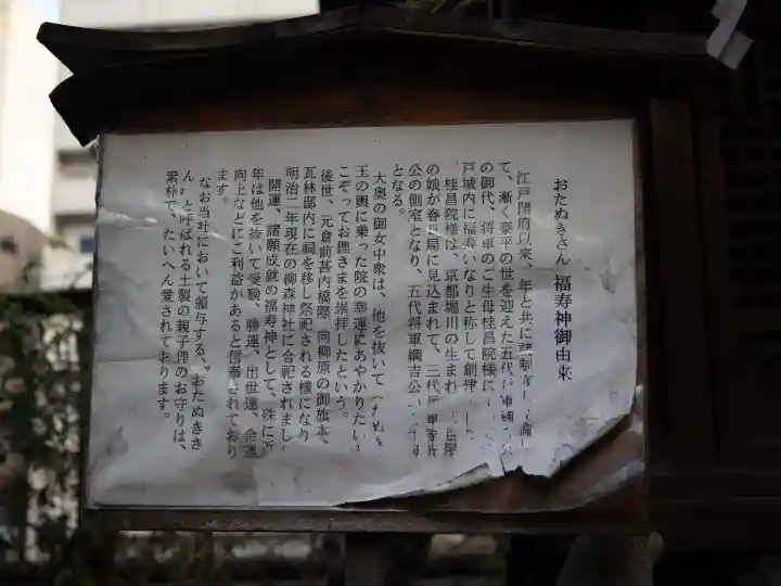 柳森神社の{uncategorized: "未分類", other: "その他", undefined: "問題あり", building: "その他建物", grave: "お墓", sacred_gate: "鳥居", guardian: "狛犬", statue: "像", buddha: "仏像", history: "歴史", nature: "自然", garden: "庭園", animal: "動物", pagoda: "塔", temizu: "手水舎", mountain_gate: "山門・神門", sanctuary: "本殿・本堂", subordinate: "末社・摂社", art: "芸術", scenery: "景色", jizo: "地蔵", ema: "絵馬", goshuin: "御朱印", omikuji: "おみくじ", items: "授与品その他", amulet: "お守り", goshuincho: "御朱印帳", eats: "食事", festival: "お祭り", votive_dance: "神楽", shichigosan: "七五三参", wedding: "結婚式", experience: "体験その他", initially: "初詣", around: "周辺", anti_infection: "感染症対策"}