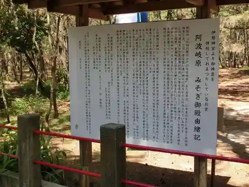 江田神社の歴史