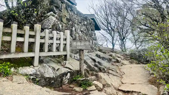 筑波山神社(茨城県)