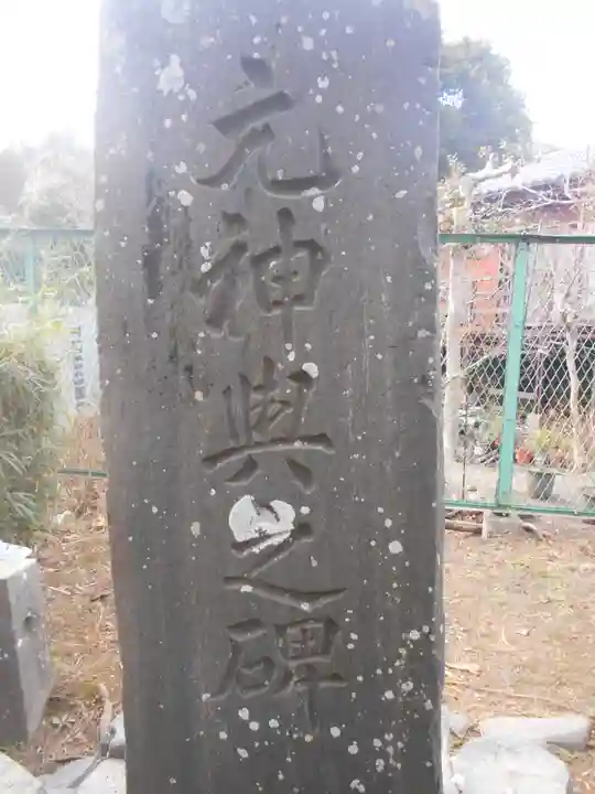 八坂大神のその他建物