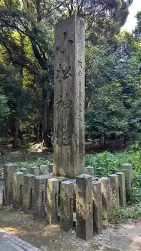 星田妙見宮(大阪府)