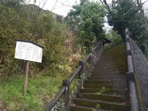 十石坂観音堂(静岡県)