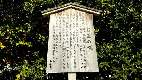 平安神宮の歴史