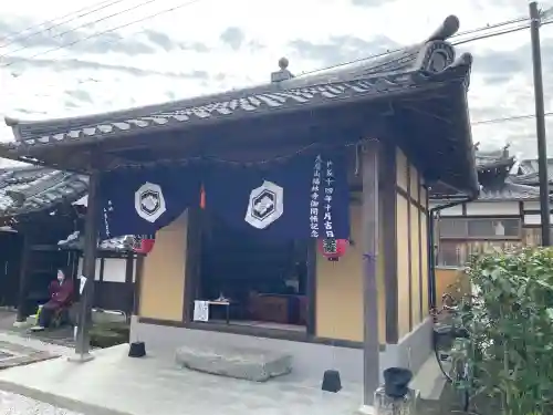 福林寺(滋賀県)
