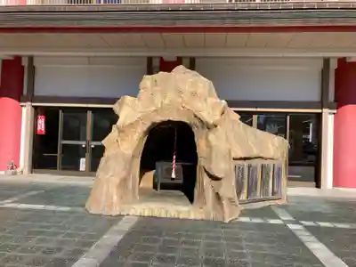 身代り不動尊(大明王院)(神奈川県)