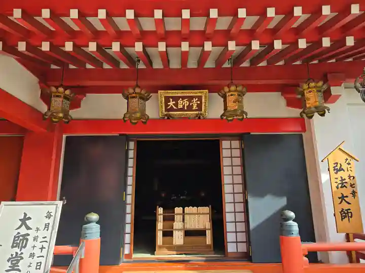 太融寺(大阪府)