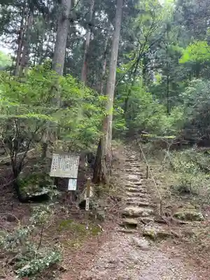 華厳寺奥之院(岐阜県)