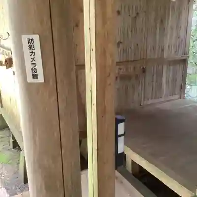 恵那神社のその他建物
