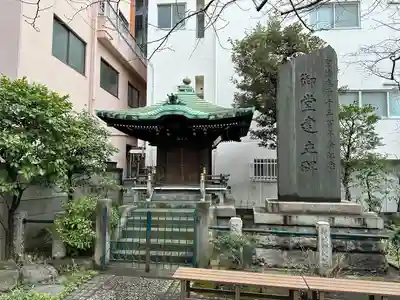 密嚴院(東京都)