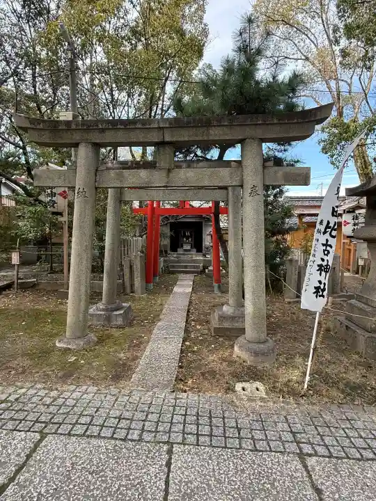 刺田比古神社の{uncategorized: "未分類", other: "その他", undefined: "問題あり", building: "その他建物", grave: "お墓", sacred_gate: "鳥居", guardian: "狛犬", statue: "像", buddha: "仏像", history: "歴史", nature: "自然", garden: "庭園", animal: "動物", pagoda: "塔", temizu: "手水舎", mountain_gate: "山門・神門", sanctuary: "本殿・本堂", subordinate: "末社・摂社", art: "芸術", scenery: "景色", jizo: "地蔵", ema: "絵馬", goshuin: "御朱印", omikuji: "おみくじ", items: "授与品その他", amulet: "お守り", goshuincho: "御朱印帳", eats: "食事", festival: "お祭り", votive_dance: "神楽", shichigosan: "七五三参", wedding: "結婚式", experience: "体験その他", initially: "初詣", around: "周辺", anti_infection: "感染症対策"}