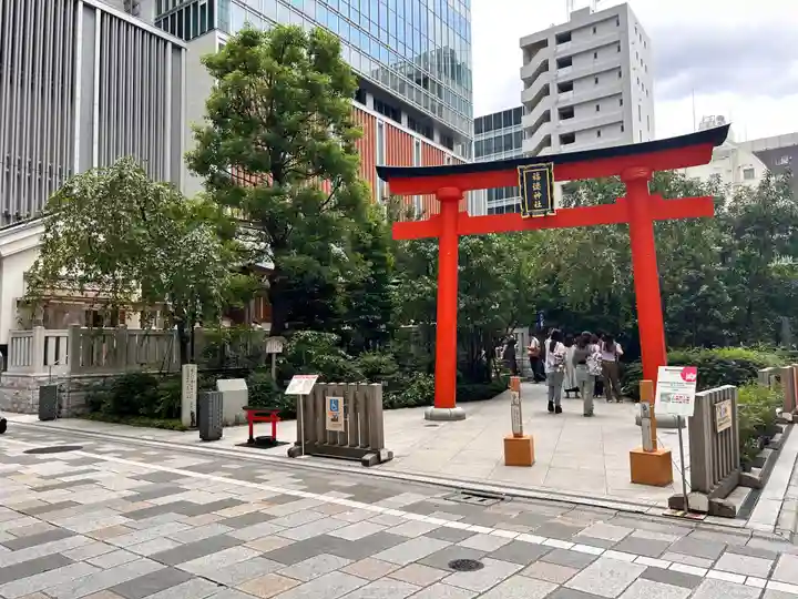 福徳神社(芽吹稲荷)(東京都)