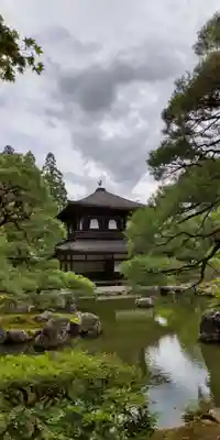 慈照寺（慈照禅寺・銀閣寺）(京都府)