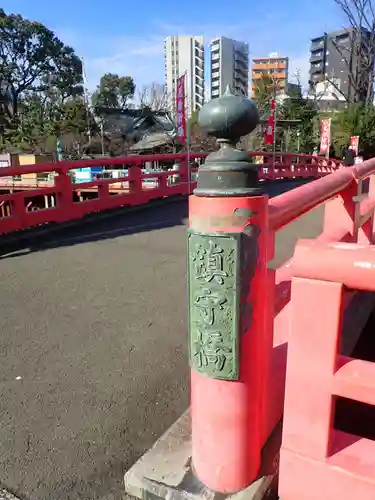 磐井神社の御朱印