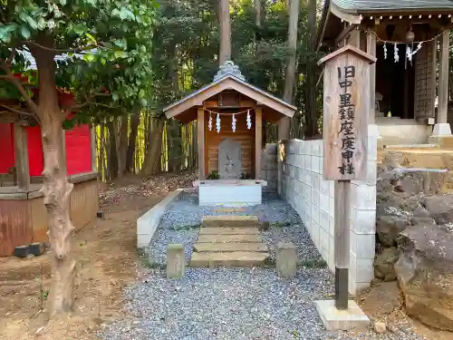 吉田杉山神社の末社・摂社