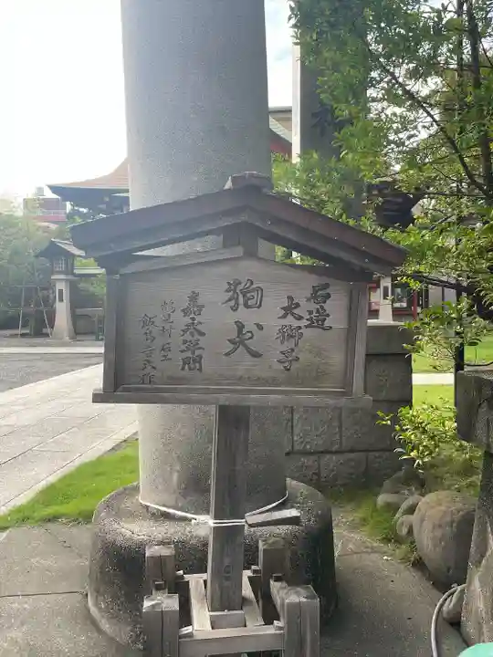 東神奈川熊野神社(神奈川県)