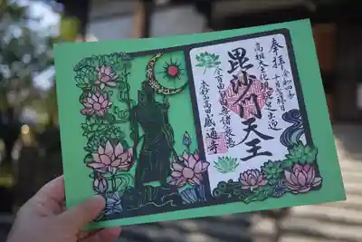 切り絵の御朱印。
初穂料1200円。