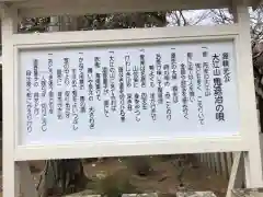 多田神社の建物その他