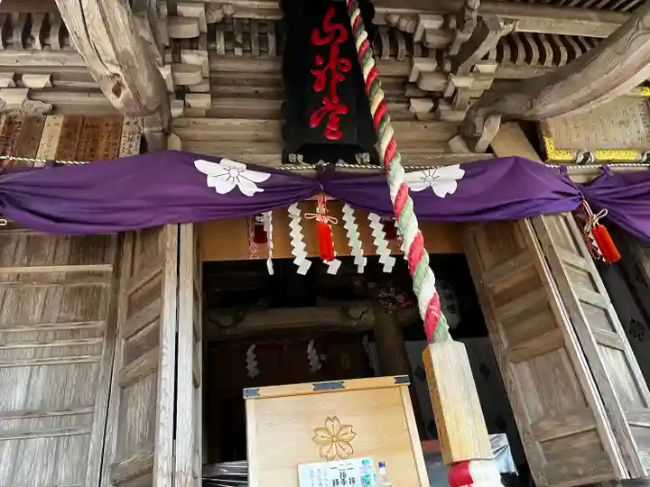 櫻田山神社(宮城県)