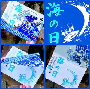 埼玉厄除け開運大師・龍泉寺(切り絵御朱印発祥の寺)の御朱印(2021年07月21日(水) 20時25分05秒投稿)