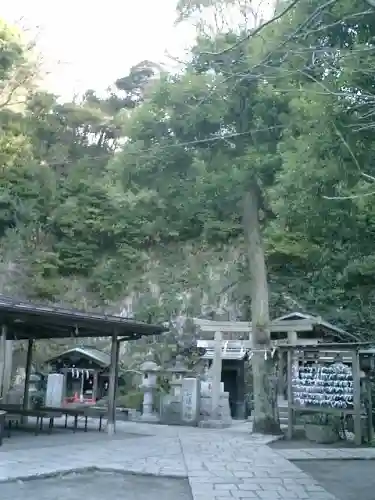 銭洗弁財天宇賀福神社のその他建物